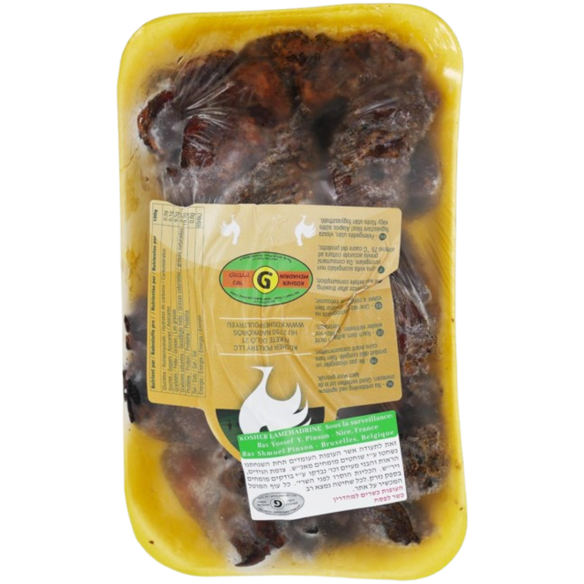 KOSHER CHICKEN LIVER KOSHERED PINSON SL 600 GR.