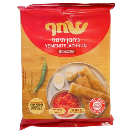 KOSHER JACHNUN SHAHAF 6 UNITS 800 GR.