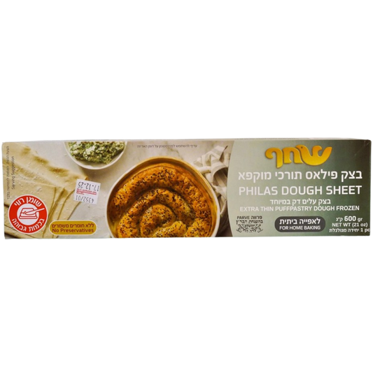 KOSHER PHILAS EXTRA THIN PUFF PASTRY 600 GR.