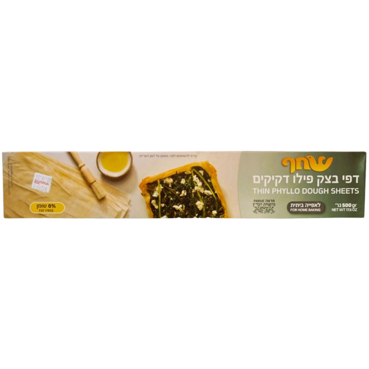 KOSHER THIN PHYLLO DOUGH SHEETS 500 GR.
