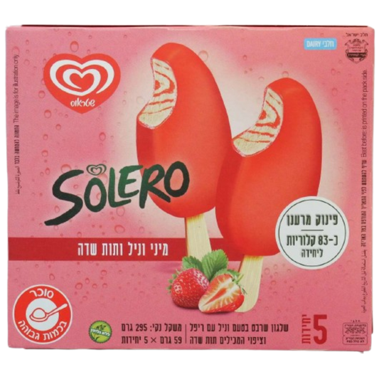 KOSHER ICE CREAM ALGIDA SOLERO X 5 STRAWBERRY & VANILLA 295 GR.