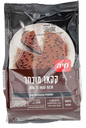 KOSHER LOW FAT BITTER COCOA POWDER KLP 200 GR.