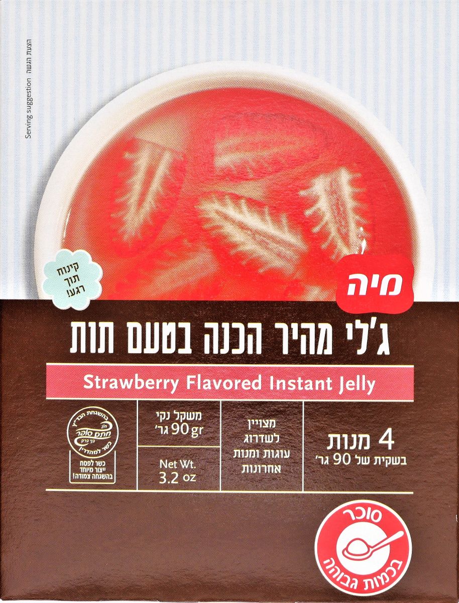 KOSHER STRAWBERRY FLAVORED INSTANT JELLY KLP 90 GR.
