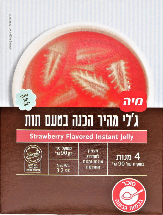 KOSHER STRAWBERRY FLAVORED INSTANT JELLY KLP 90 GR.