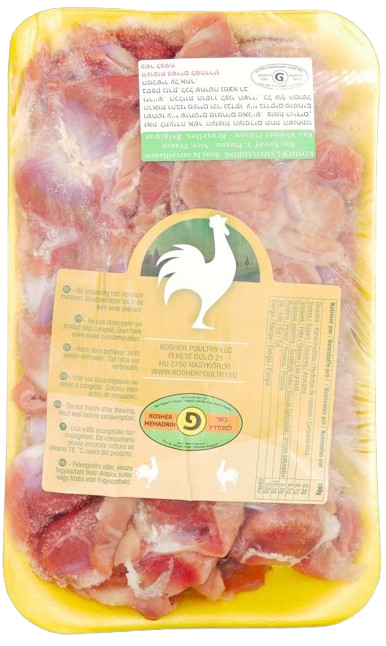 KOSHER CHICKEN GIZZARDS PINSON SL 600 GR.