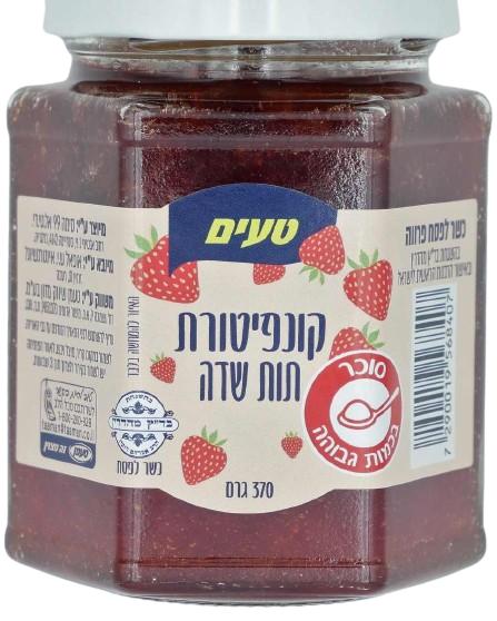 KOSHER STRAWBERRY JAM RUBIN KLP 370 GR.