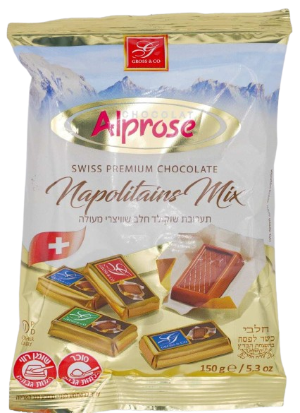 ALPROSE SWISS KOSHER MIX CHOCOLATE NAPOLITAINS 150 GR.