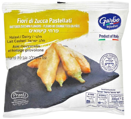 KOSHER BATTERED ZUCCHINI FLOWERS 300 GR.